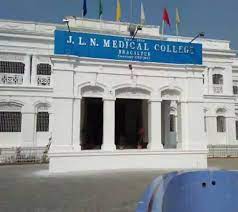 Bhagalpur Medical College & Hospital